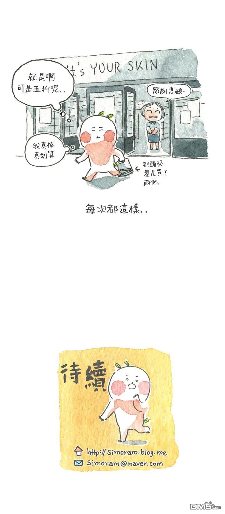 第3話（6P）