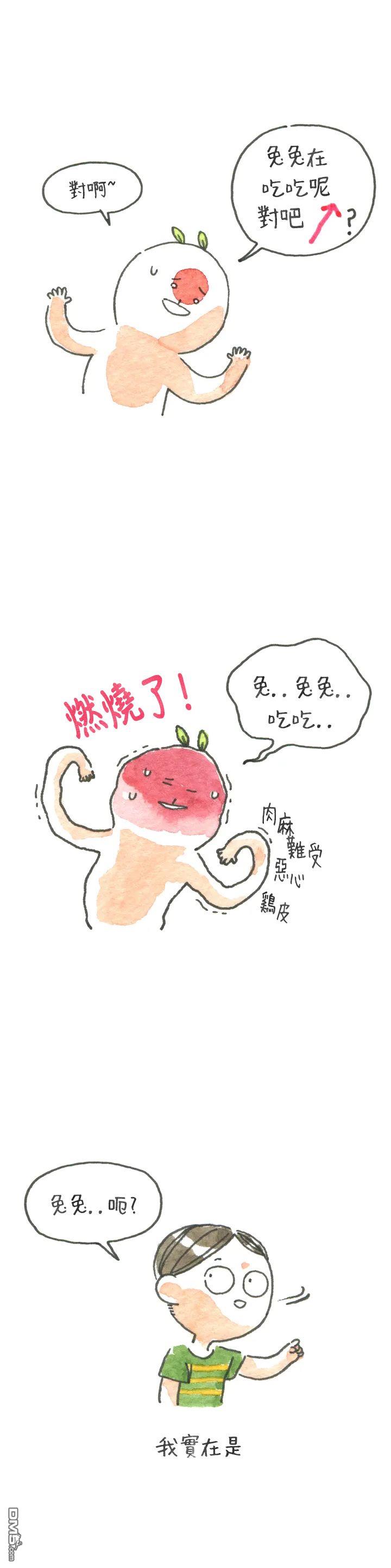 第11話（7P）