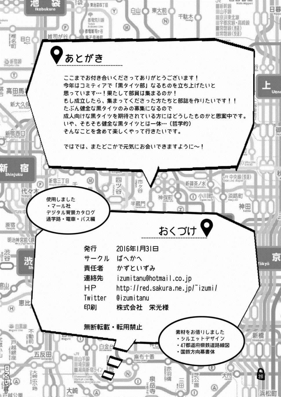第1話（24P）