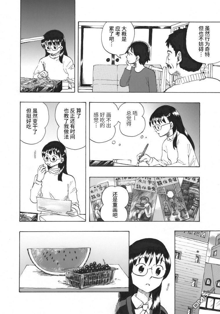 第1話（37P）