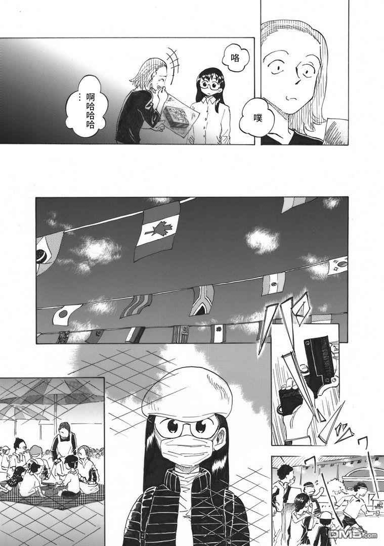 第1話（37P）
