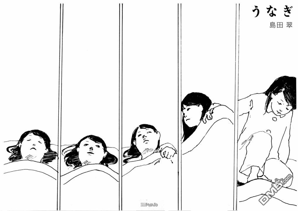 第1話（6P）