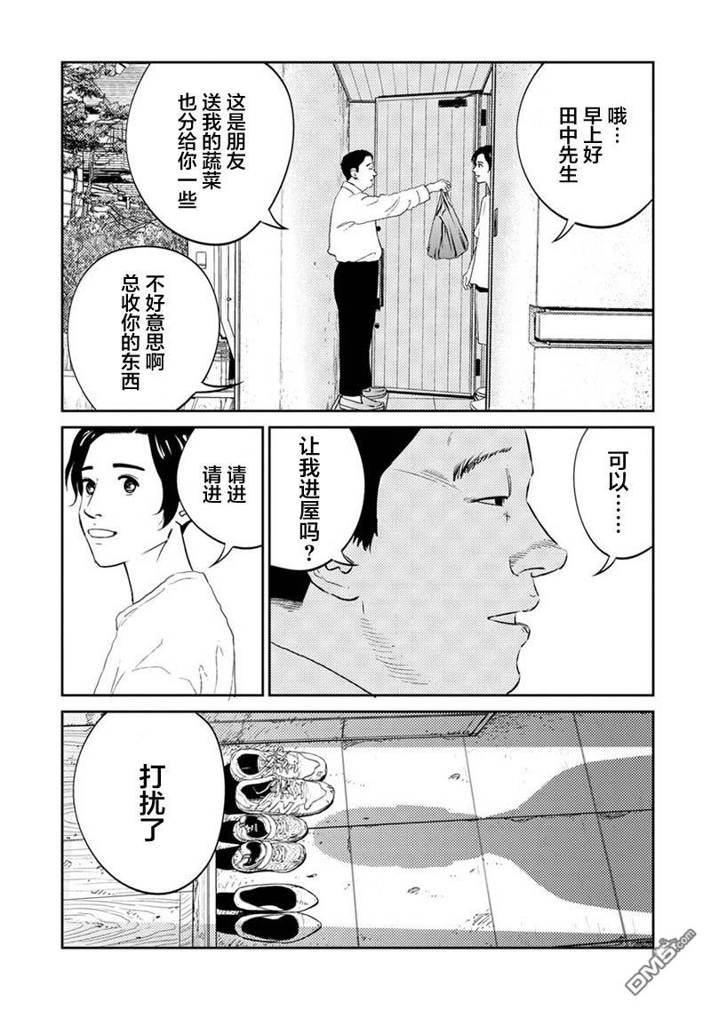 第1話（15P）
