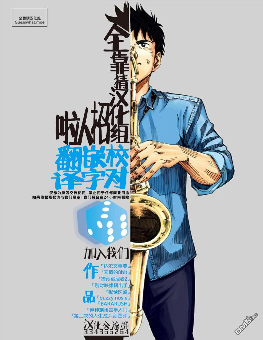 第1話（15P）