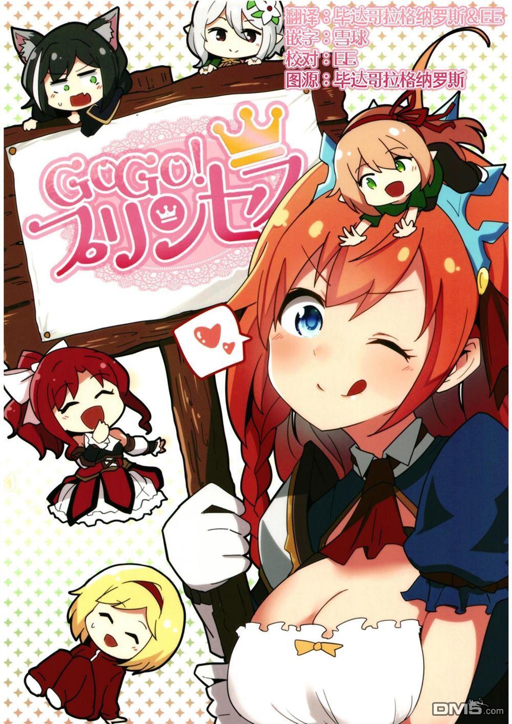 第1話（23P）
