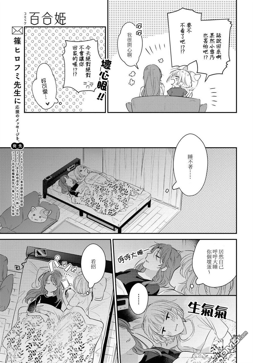 第1話（36P）
