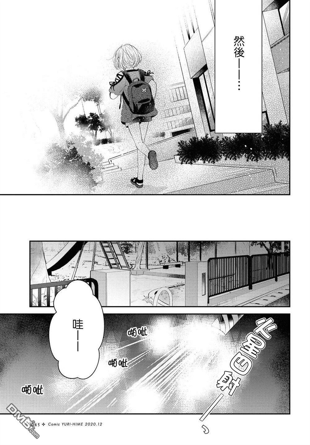 第1話（36P）