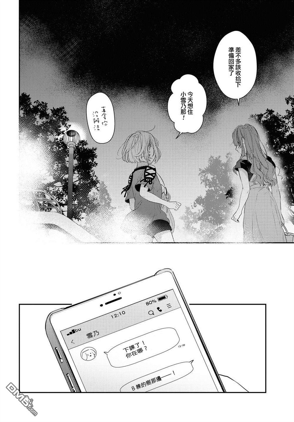 第1話（36P）