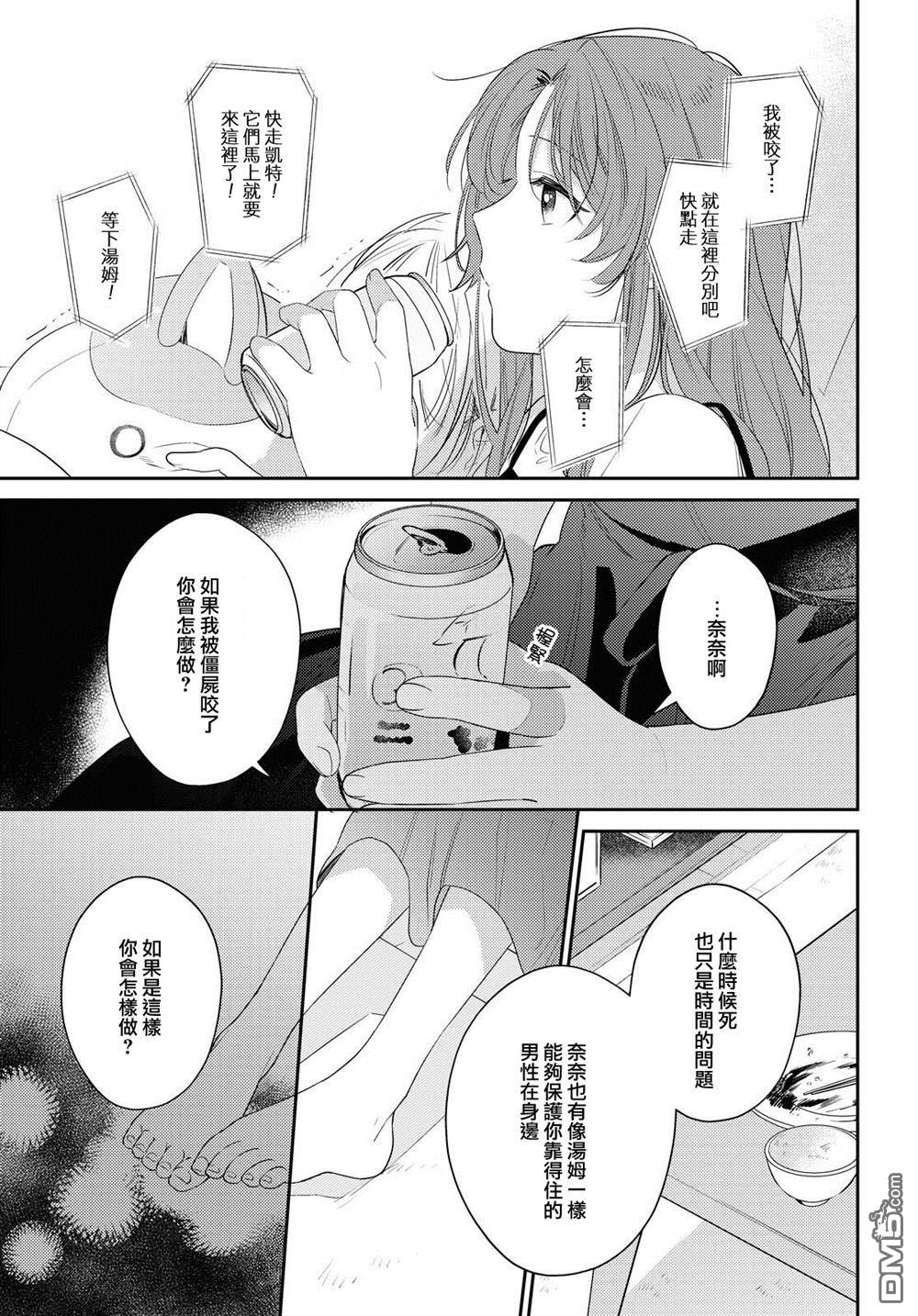 第1話（36P）