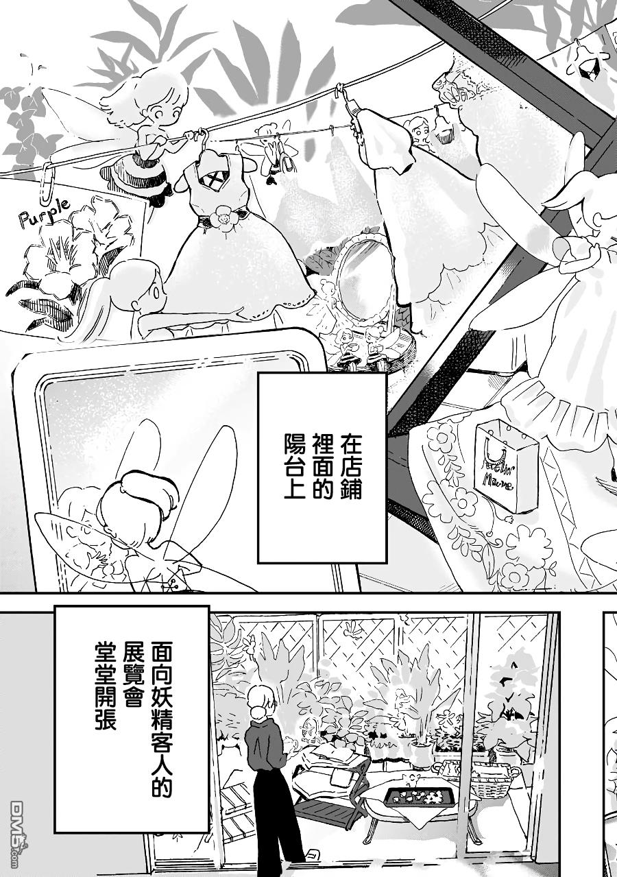 第2話（21P）