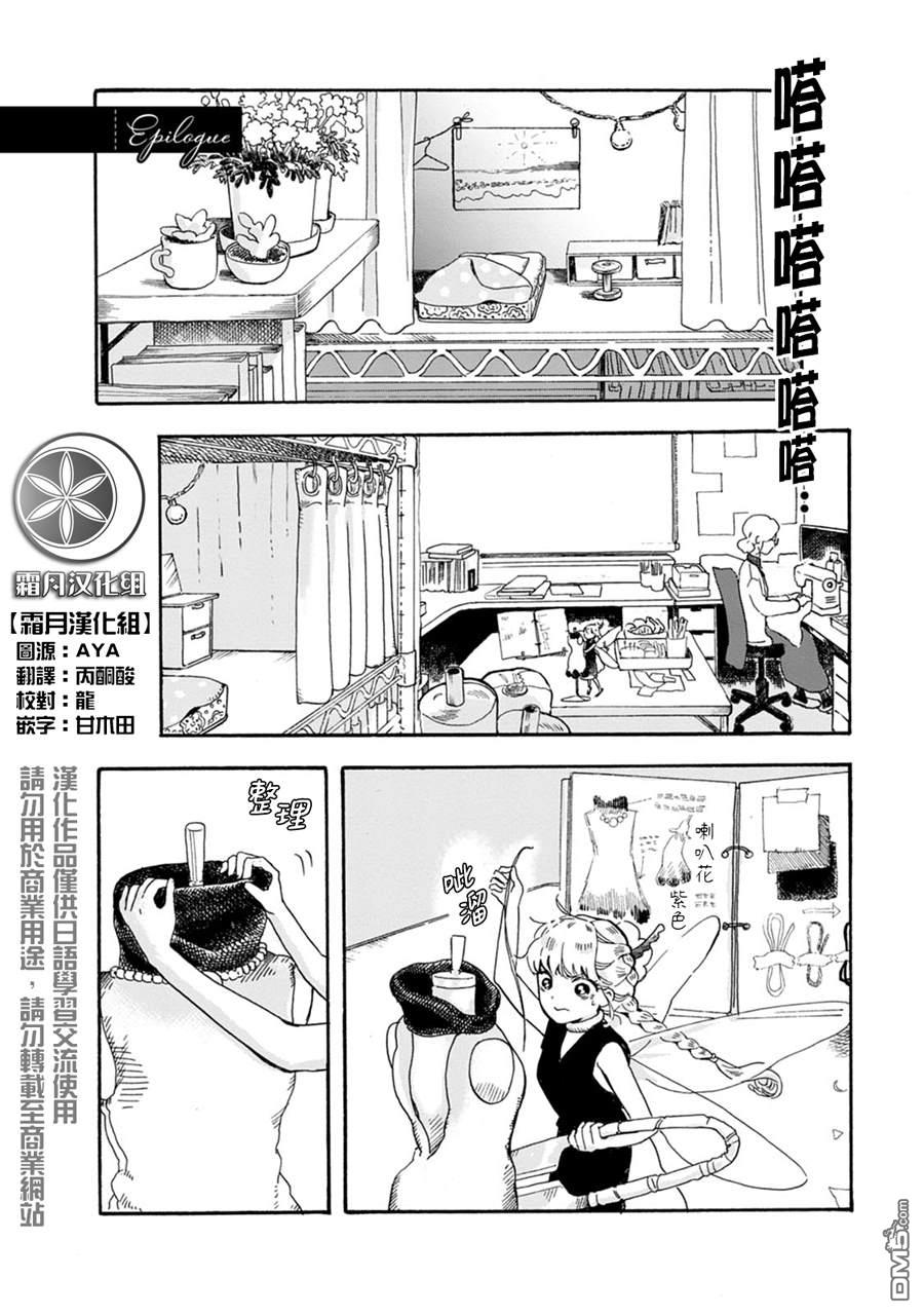 第10話（11P）