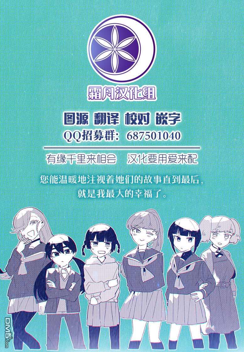 番外06（7P）