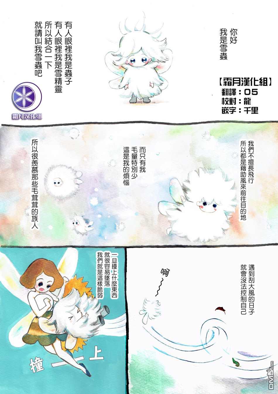 番外06（7P）