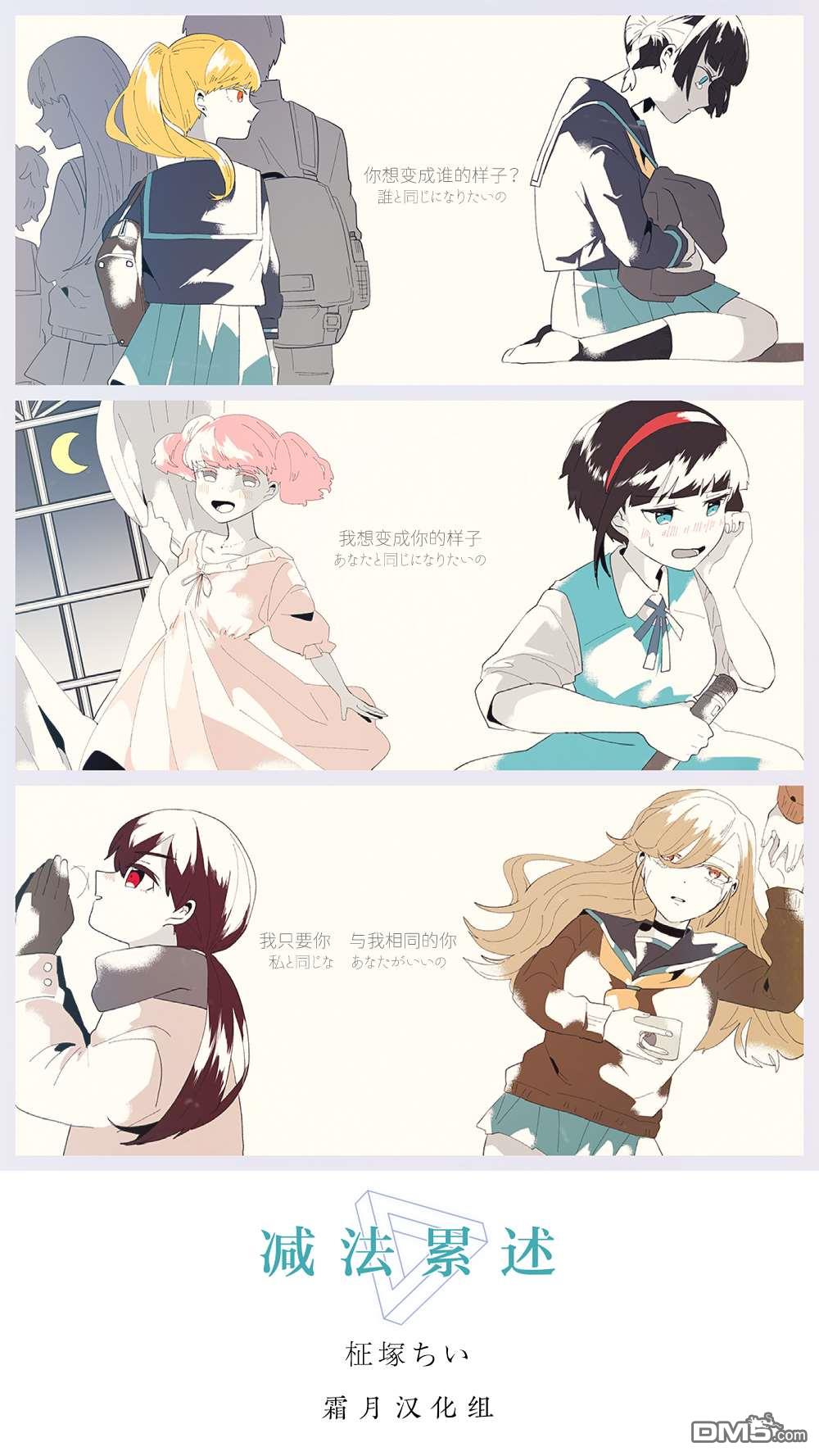 番外08（10P）