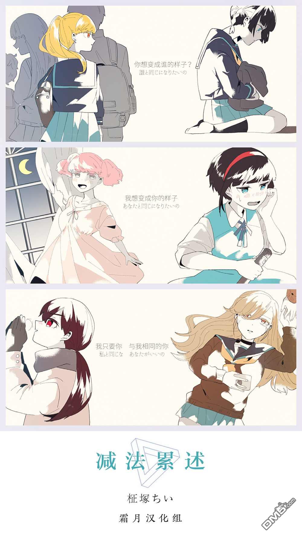 番外10（8P）