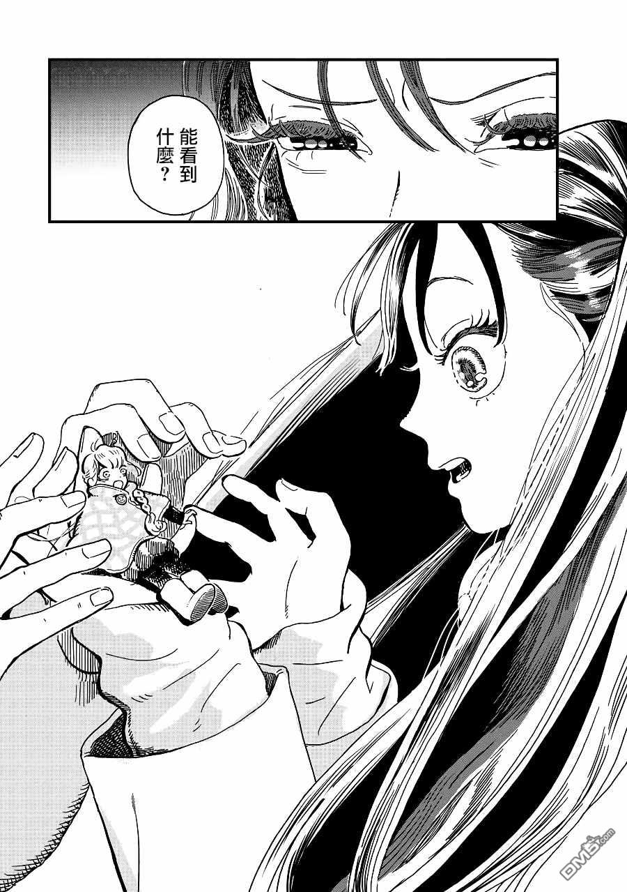 第2季04話（22P）