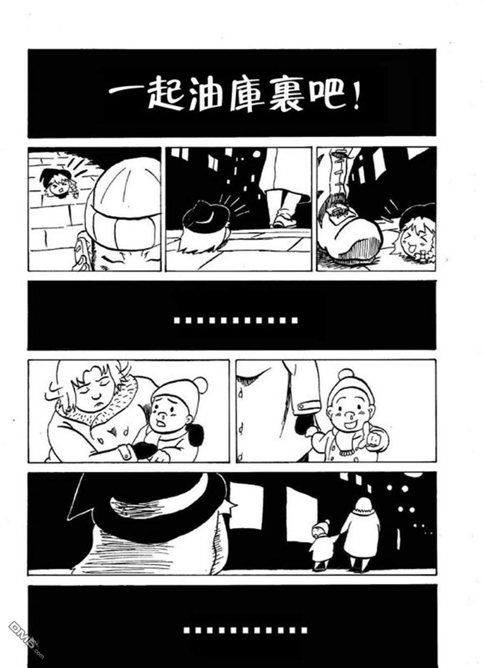 第1話（13P）