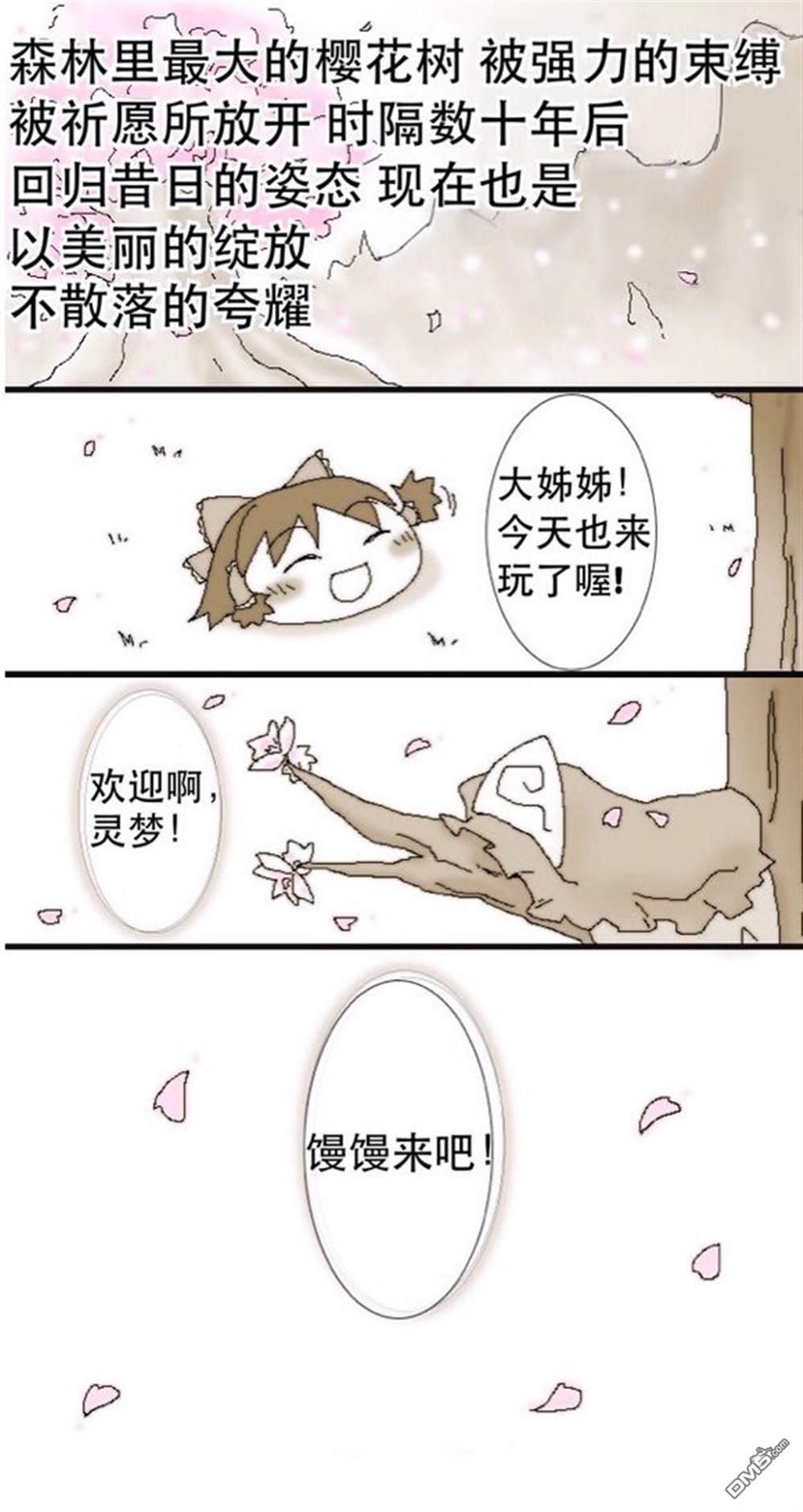 第1話（13P）
