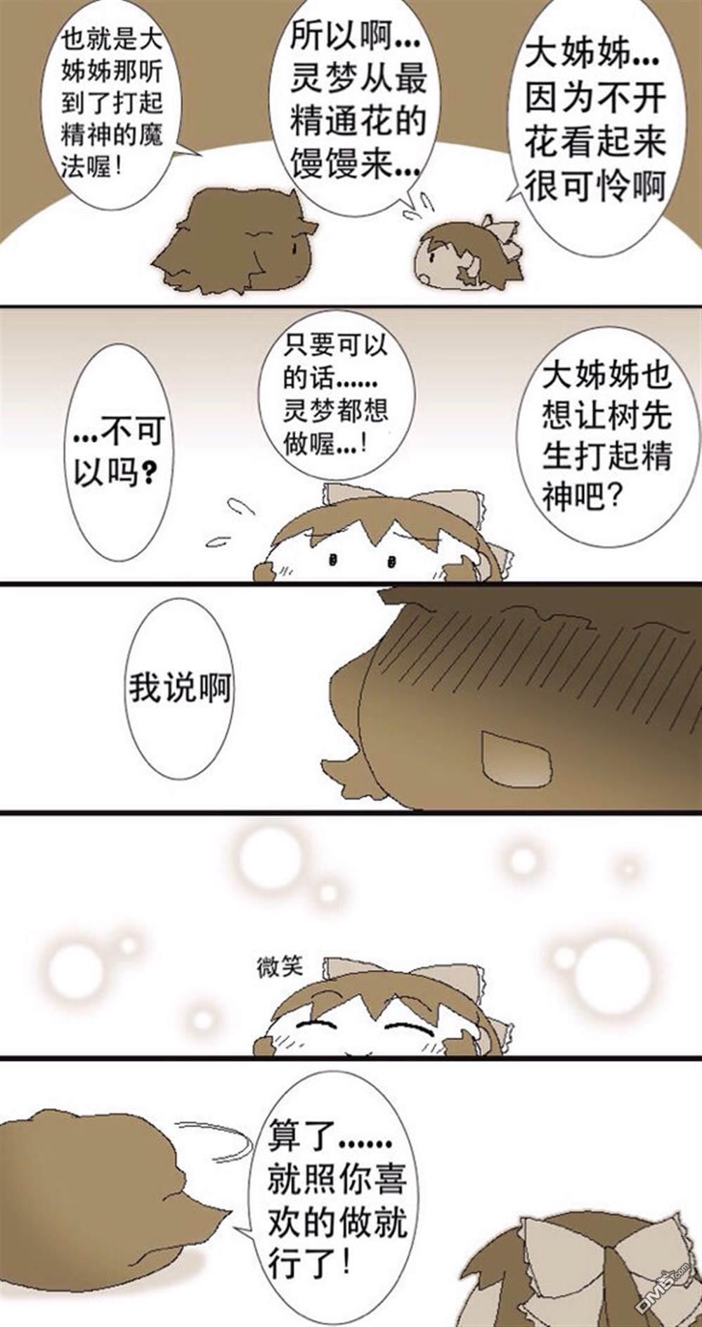 第1話（13P）