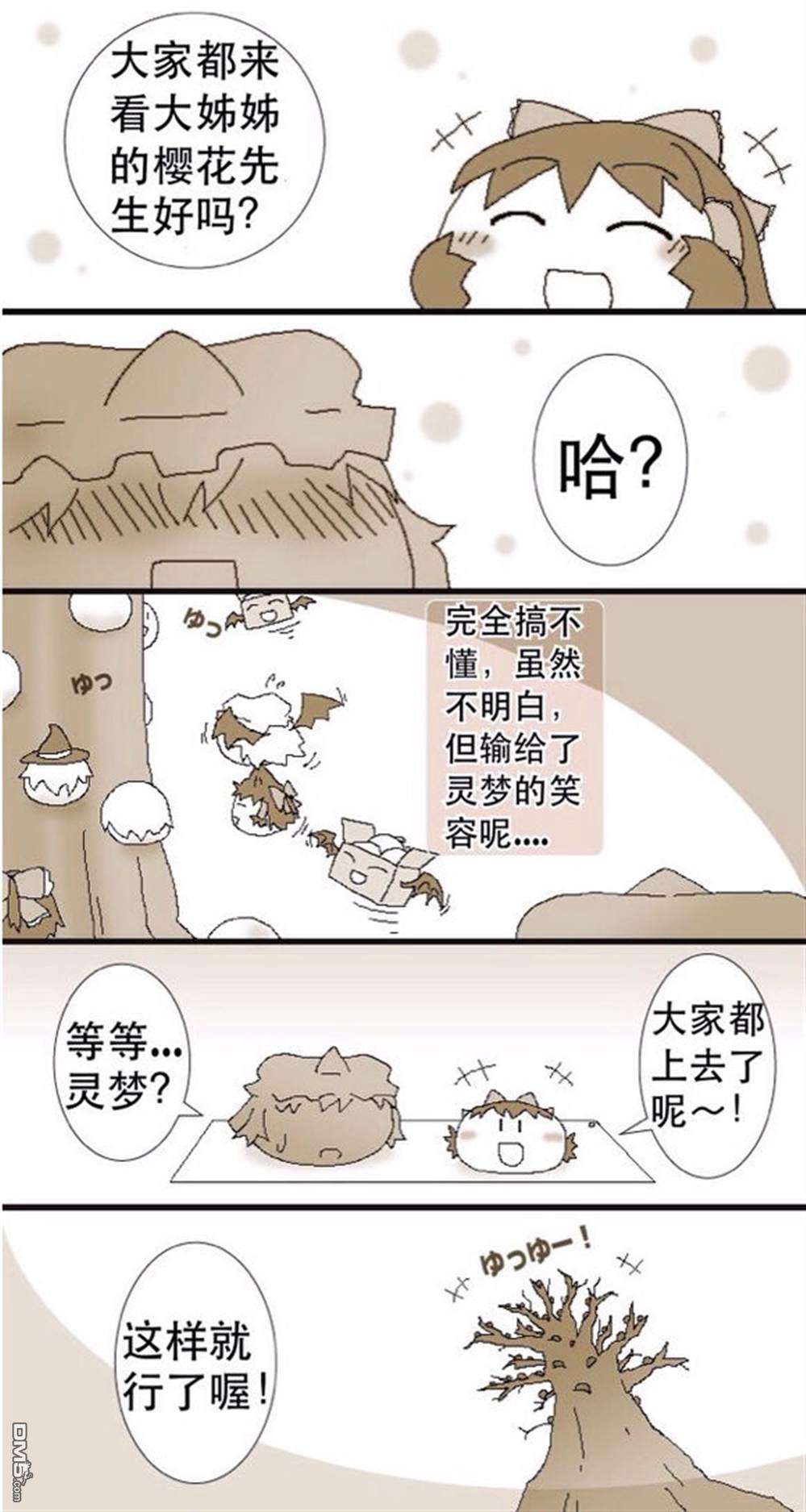 第1話（13P）