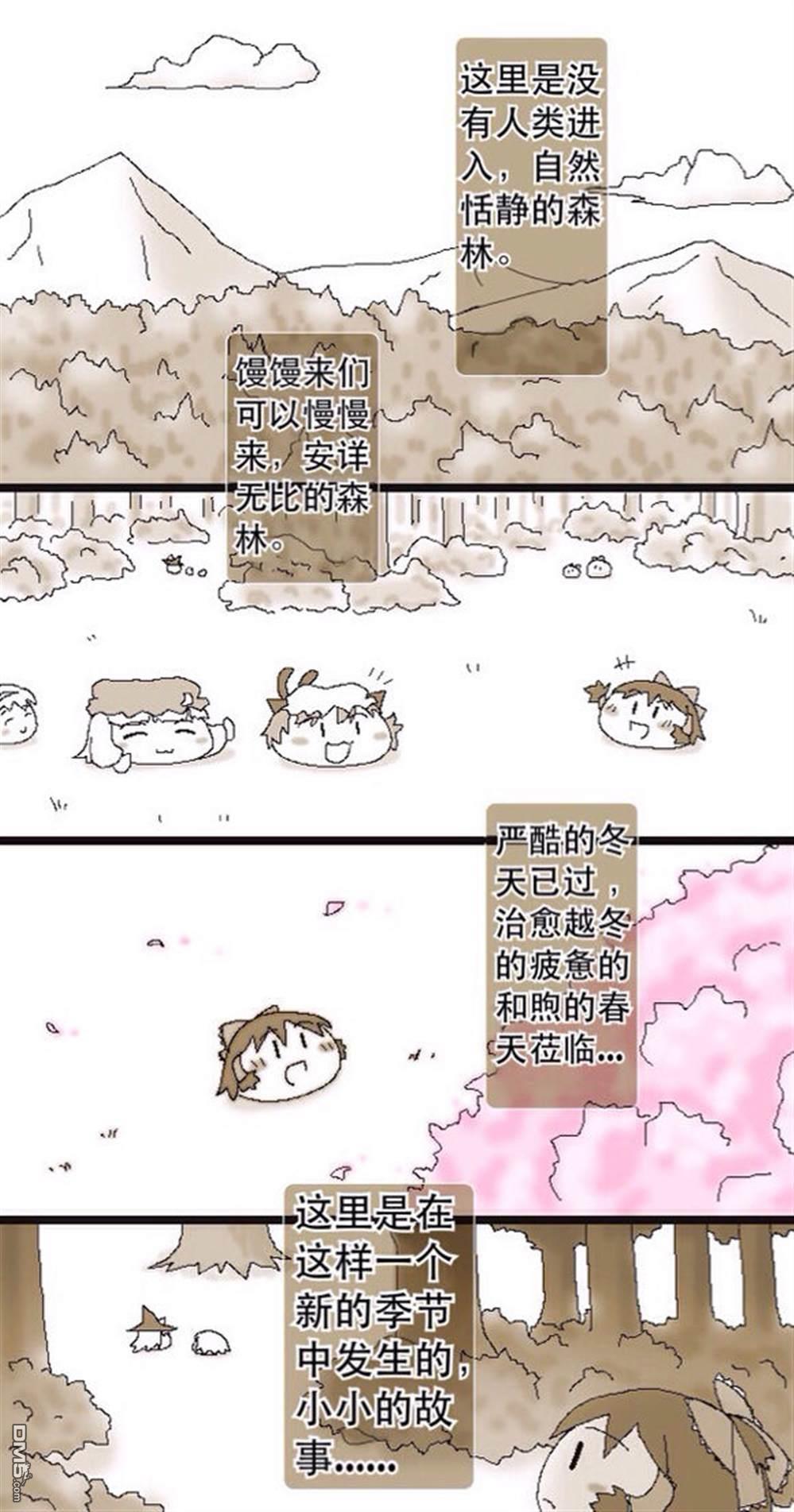 第1話（13P）