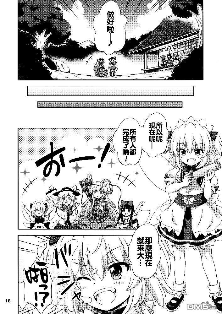 第1話（25P）