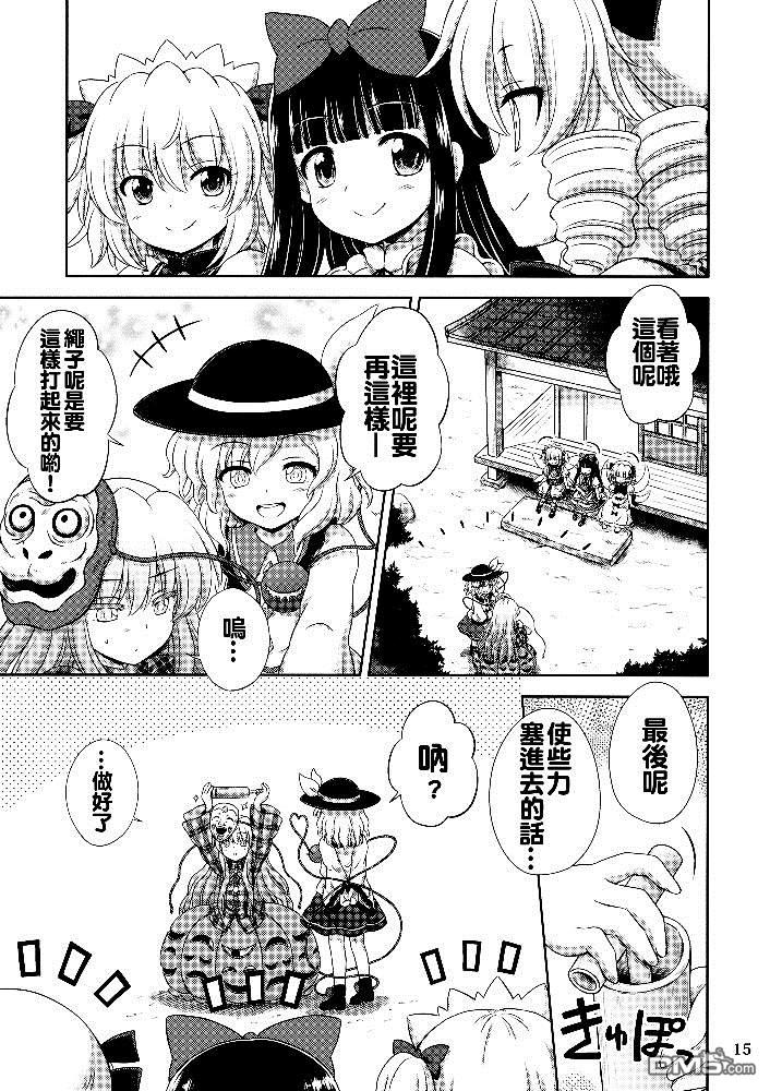 第1話（25P）
