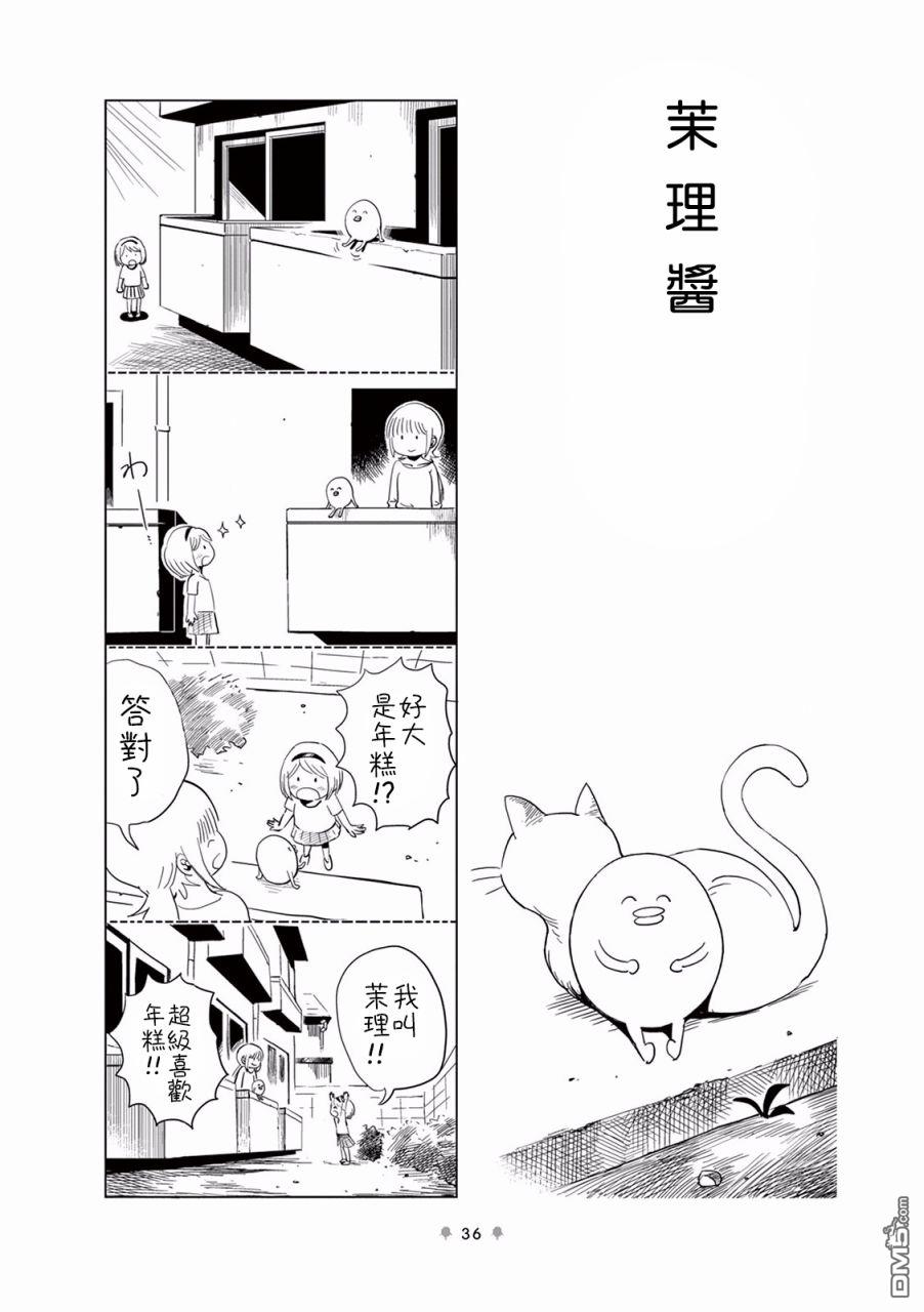 第6話（8P）
