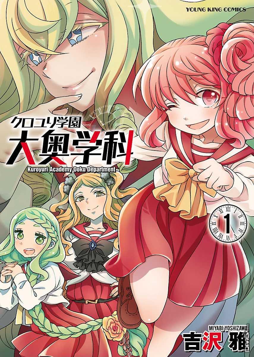 第1.1話（30P）
