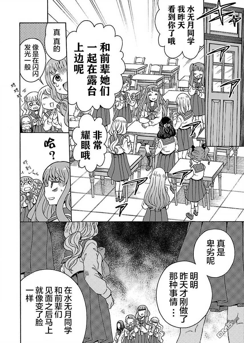 第1.2話（17P）