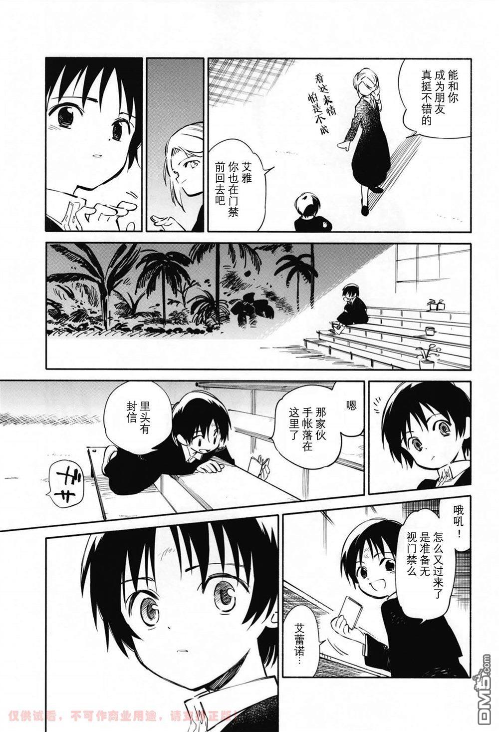 第1話（37P）