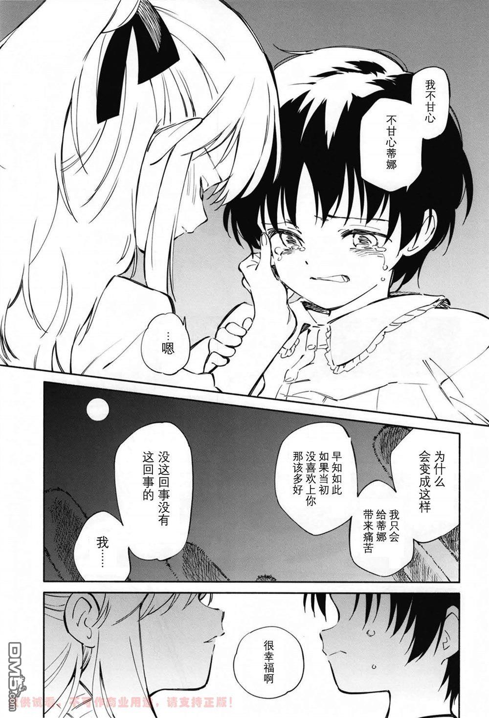第1話（37P）