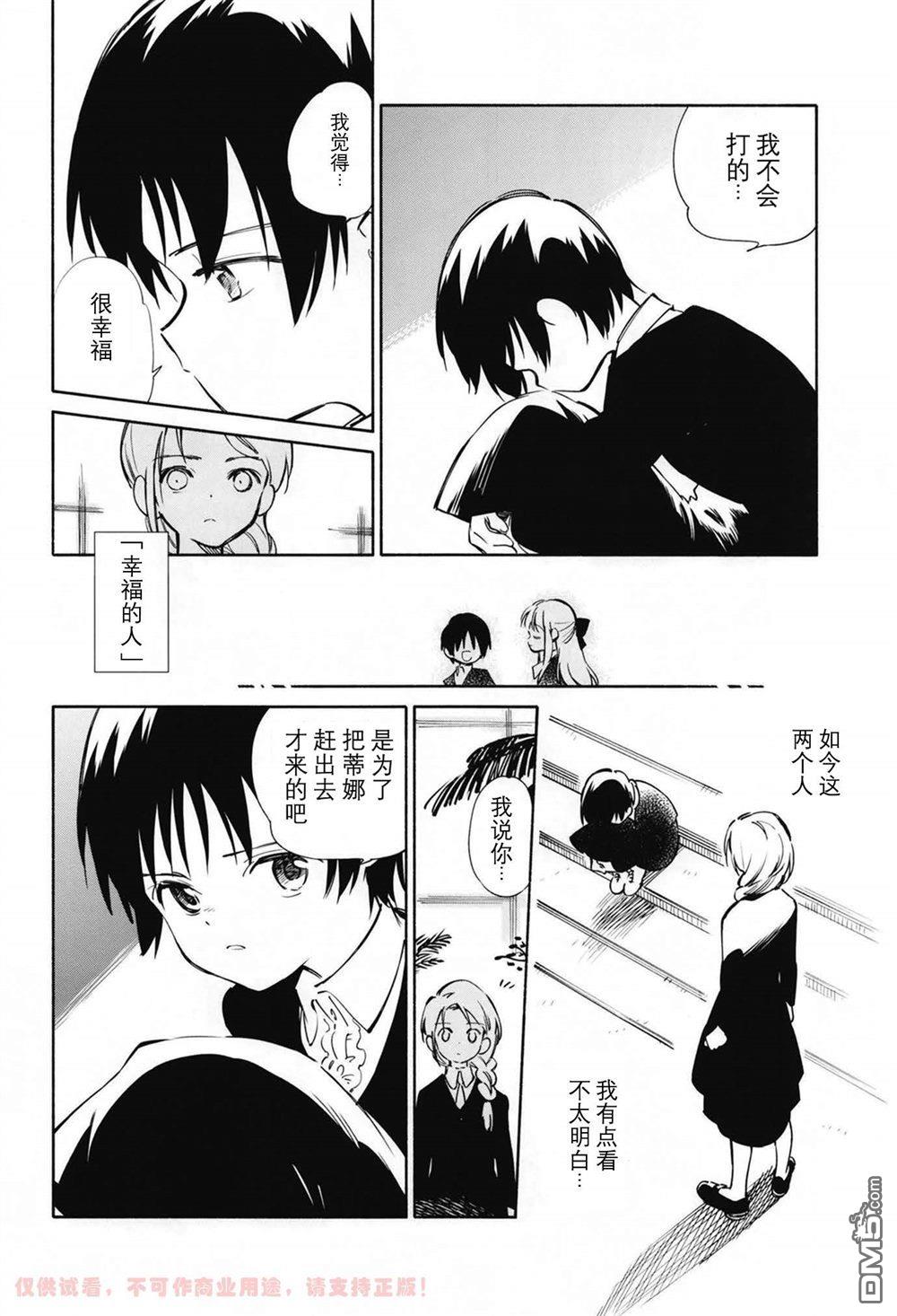 第1話（37P）