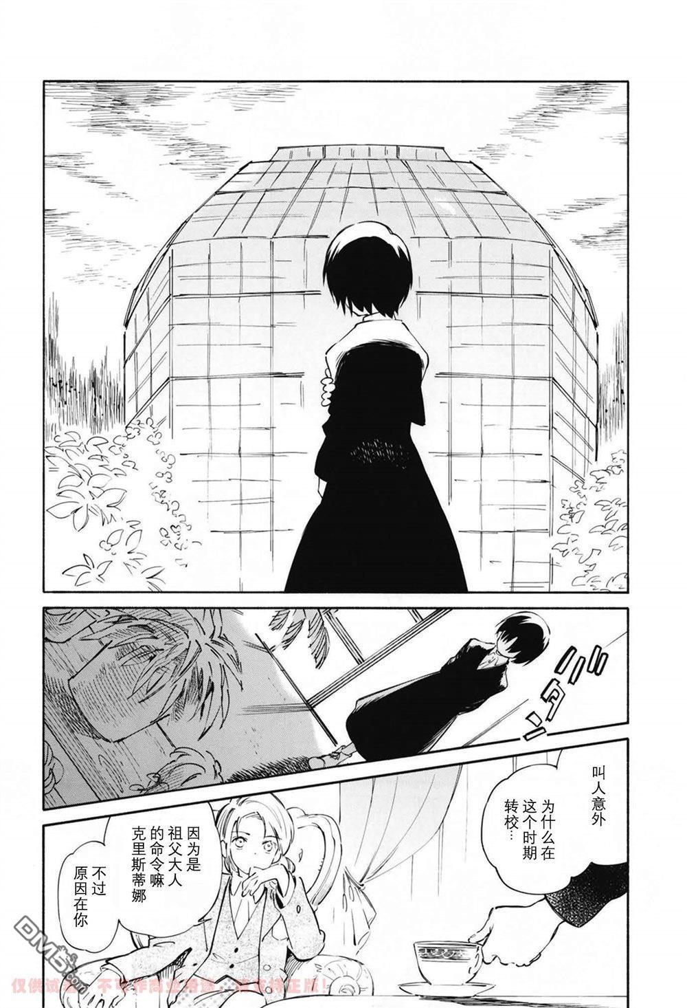 第1話（37P）
