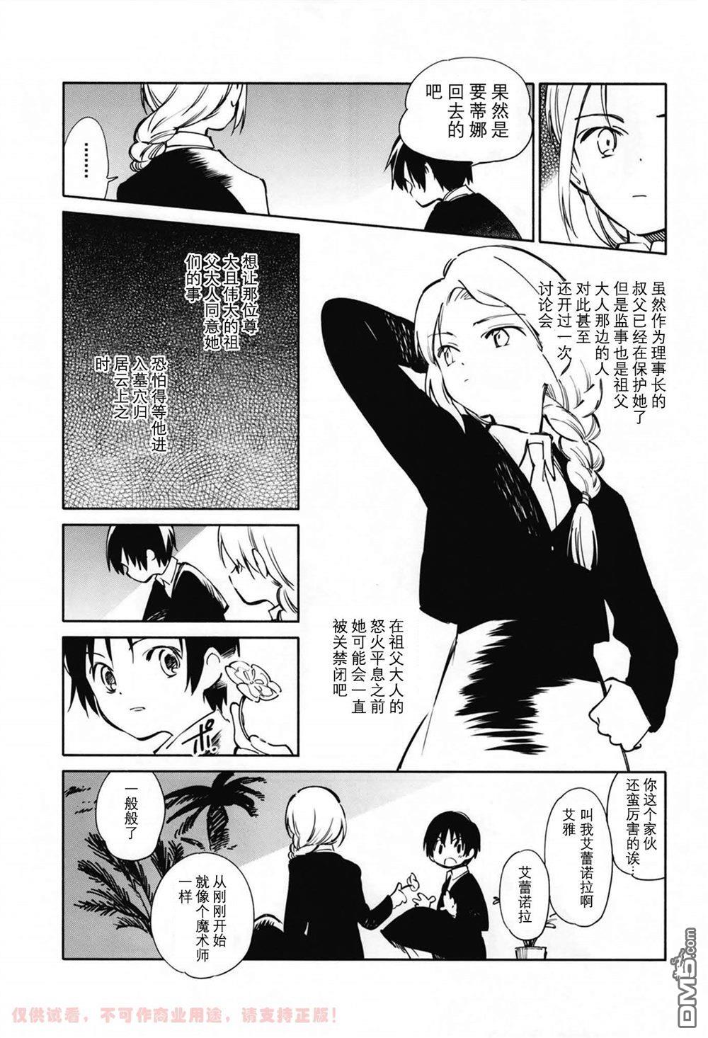 第1話（37P）