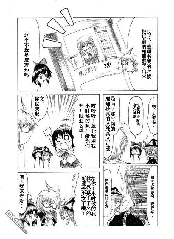 第1話（23P）