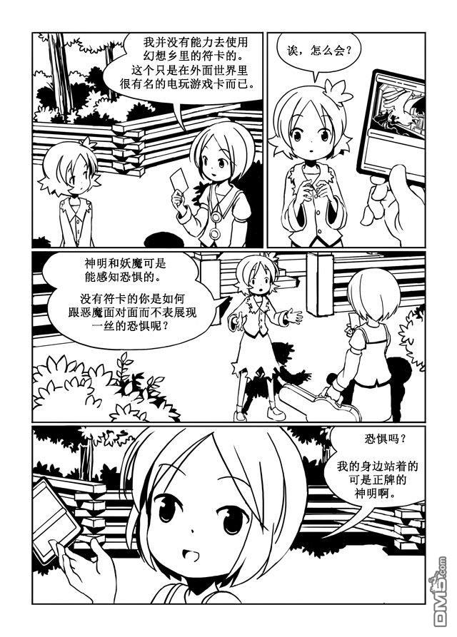 第1話（51P）