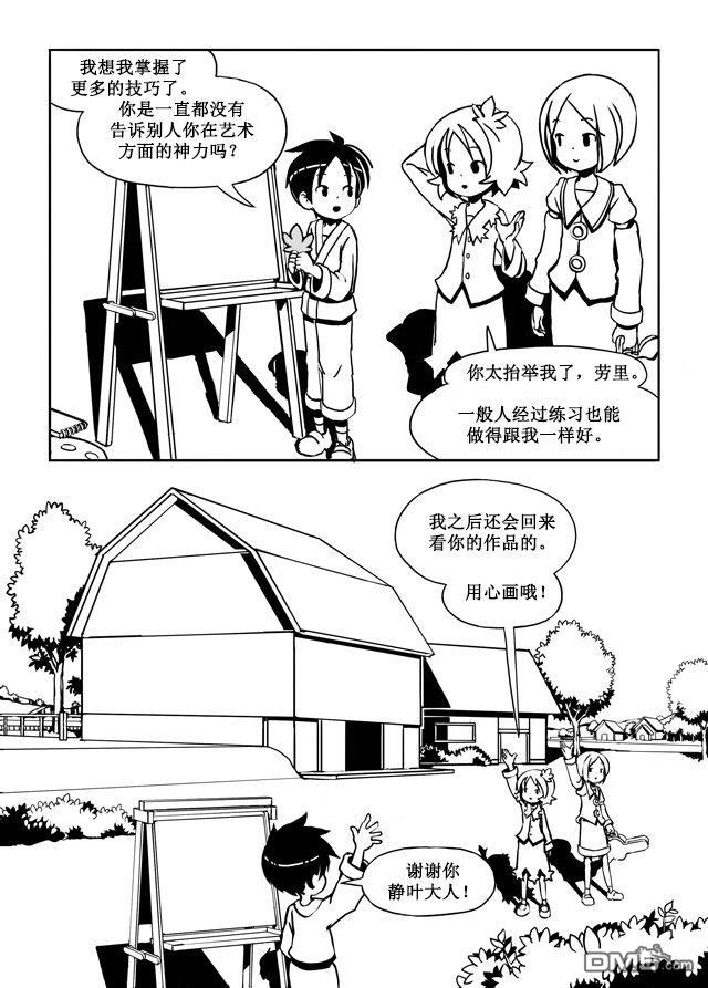 第1話（51P）