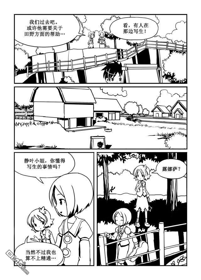 第1話（51P）