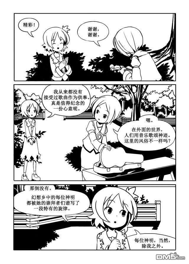第1話（51P）