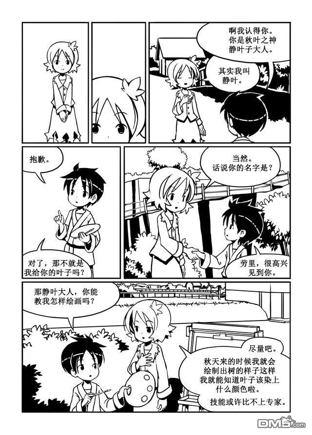 第1話（51P）