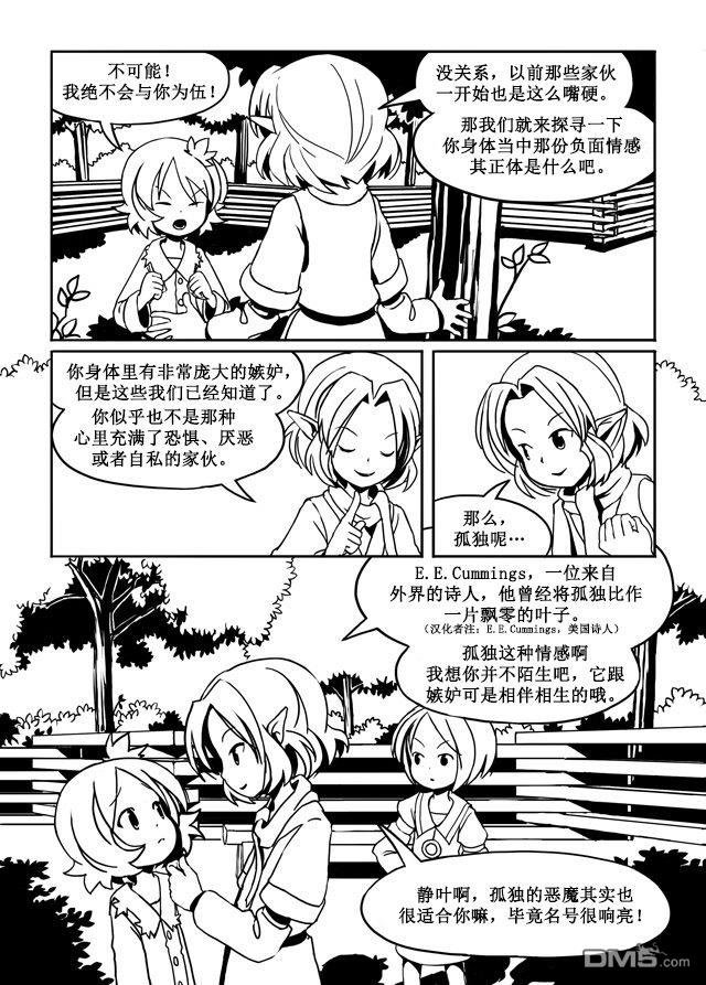 第1話（51P）