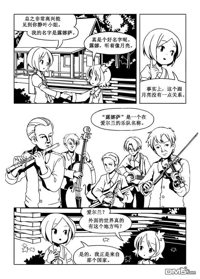 第1話（51P）