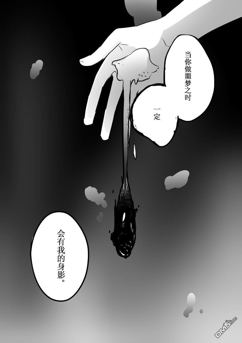 第1話（22P）