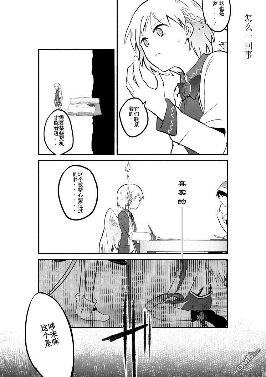 第1話（22P）