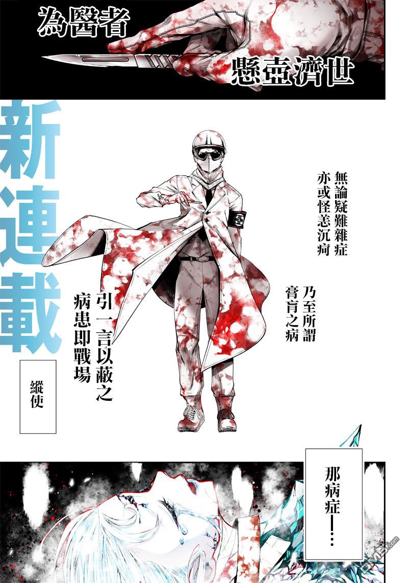 第1話（55P）