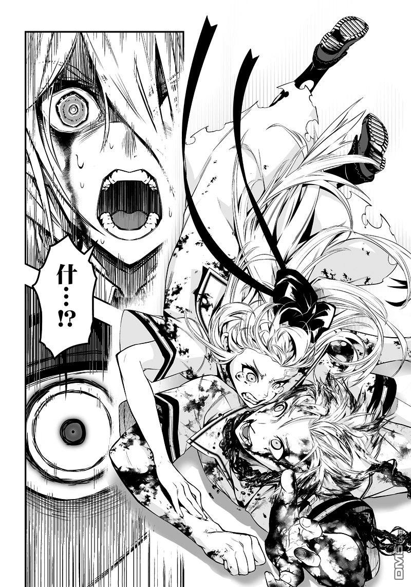 第5話（20P）