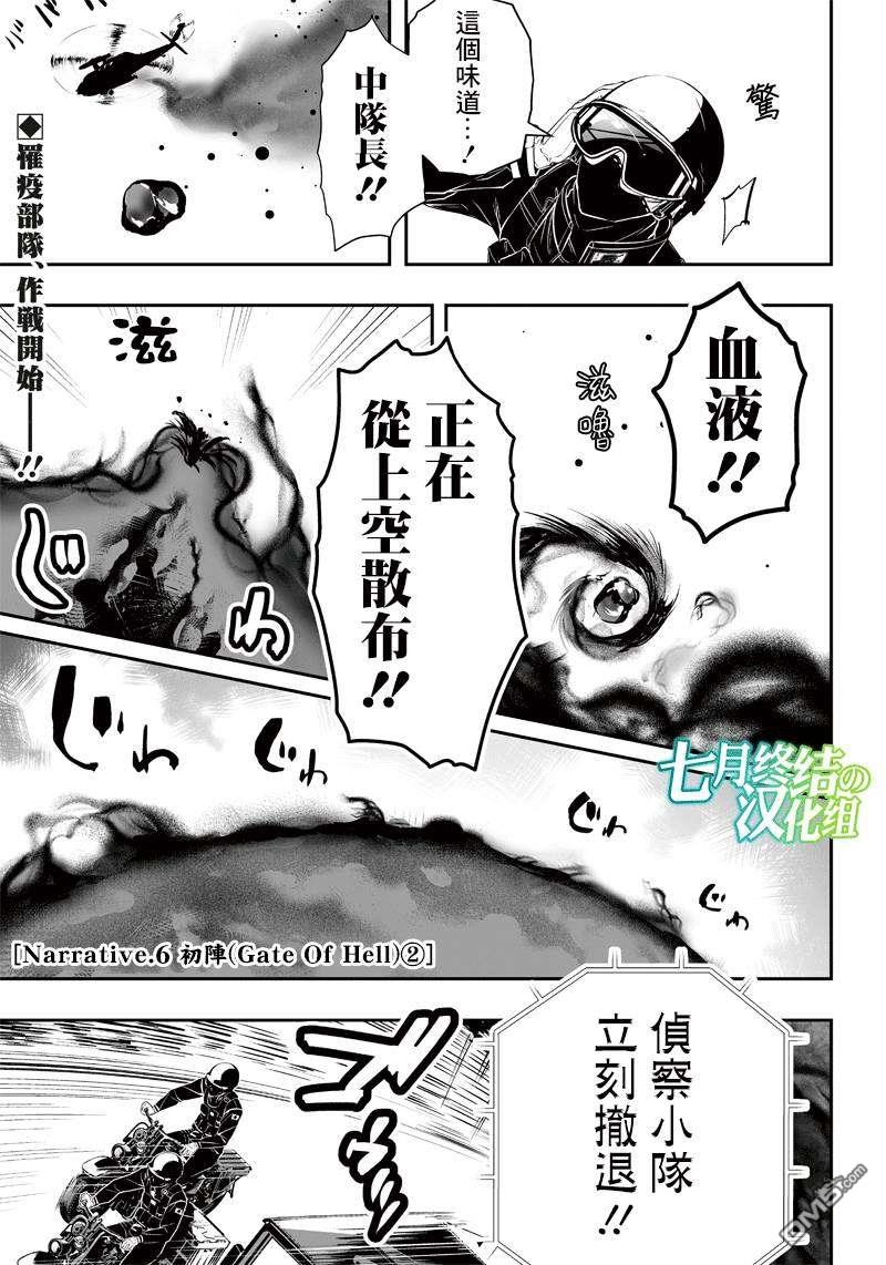 第10話（18P）