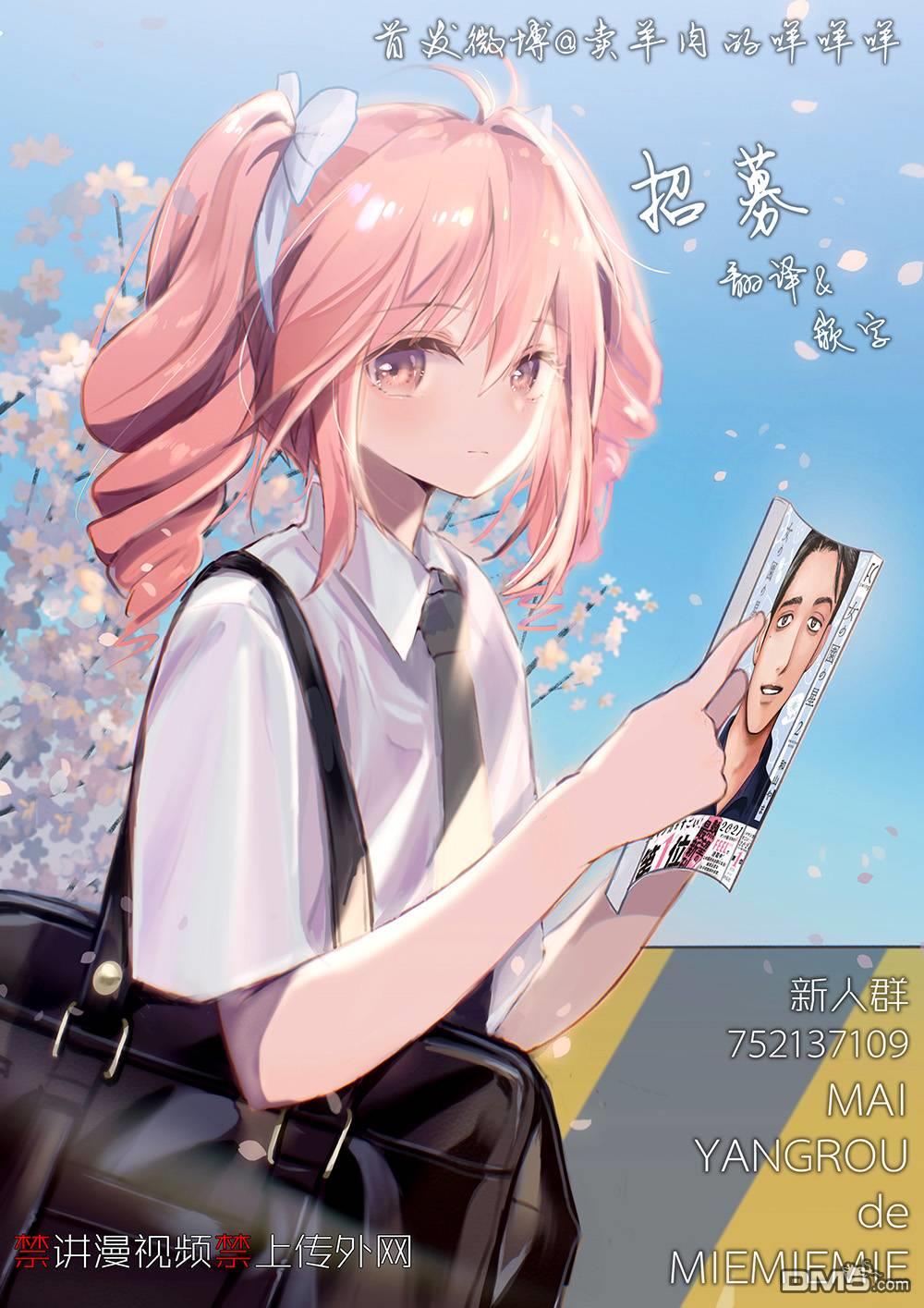 第11話（22P）