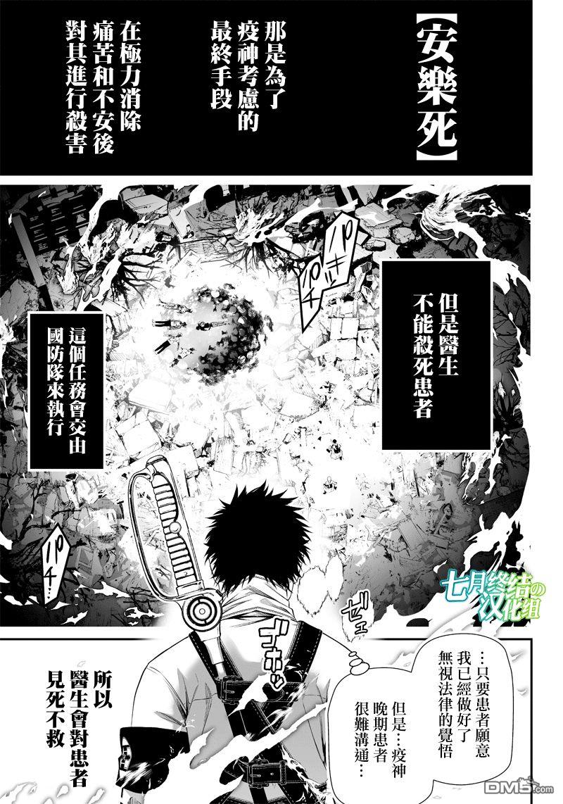 第13話（24P）